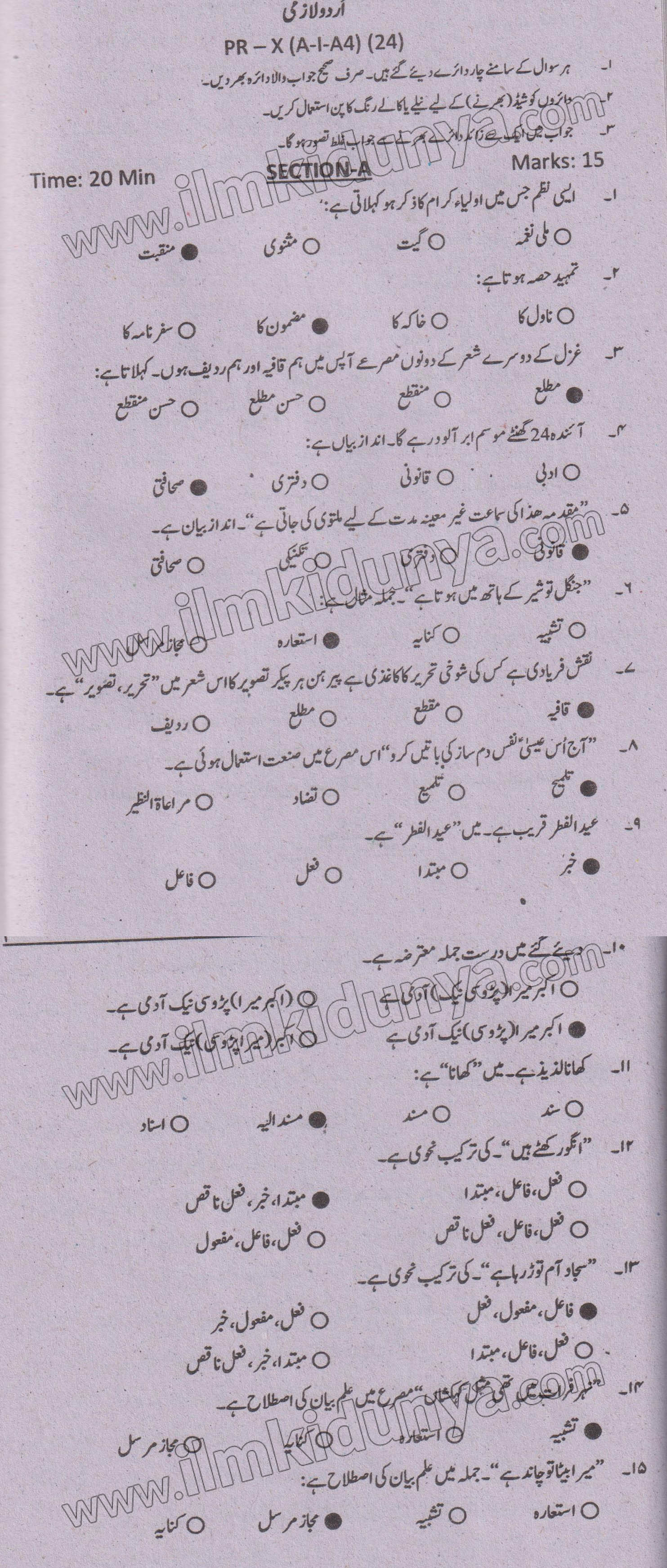 Paper Image